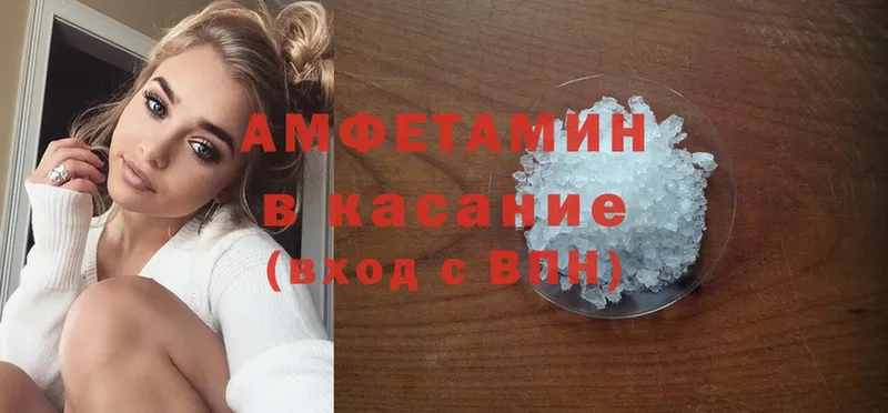 АМФЕТАМИН 98%  mega ONION  Псков 