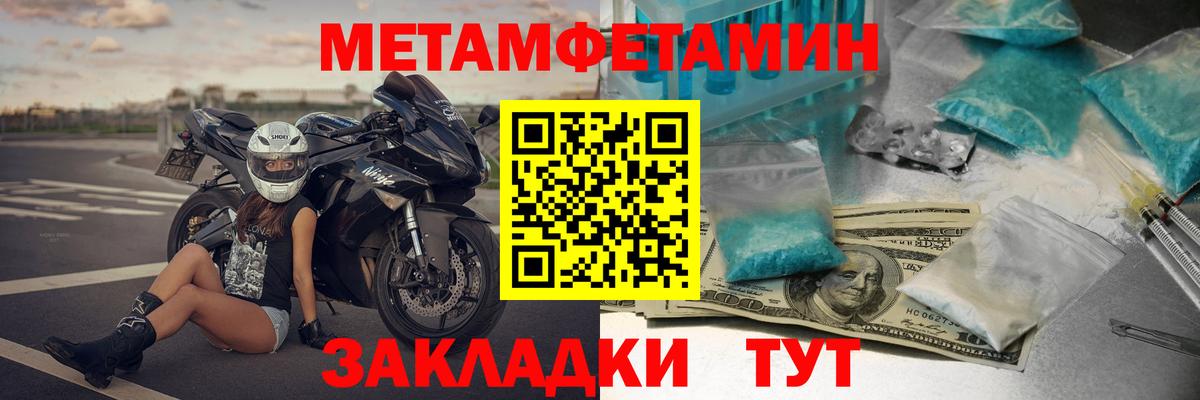 Амфетамин Розовый  Амфетамин  Amphetamine  Псков  маркетплейс Telegram  Вход с VPN 
