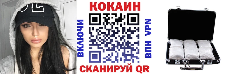 Cocaine 99%  Псков 