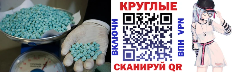 сколько стоит  Псков  OMG онион  Ecstasy диски 