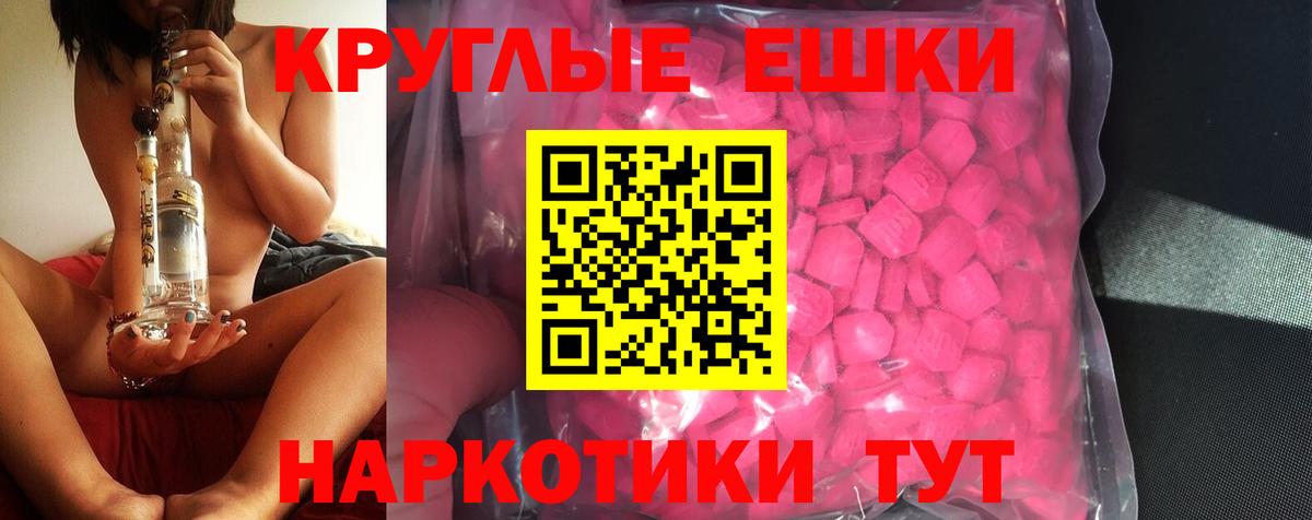 Экстази mix Псков