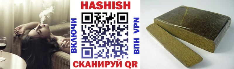 ГАШИШ VHQ  Псков 