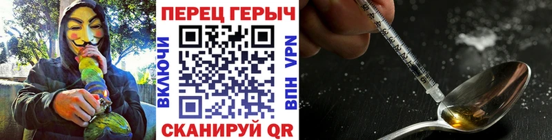 где купить наркоту  Псков  ГЕРОИН VHQ 