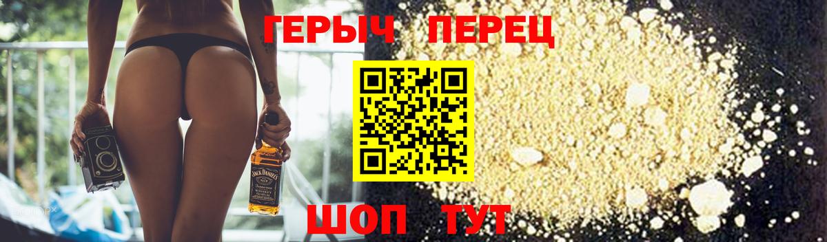 Cocaine  Псков  ГАШИШ  Канабис  Меф МЯУ МЯУ   Гашиш  Вход с VPN 