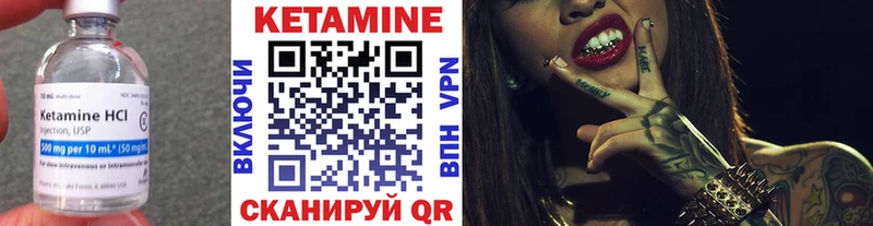 Кетамин ketamine  наркотики  Псков 