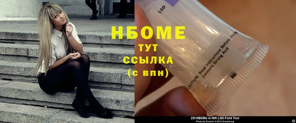 крисы Струнино