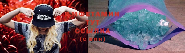 мефедрон мука Строитель