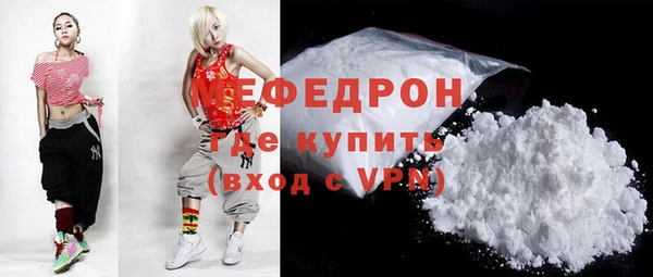 крисы Струнино