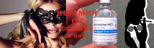 мефедрон мука Строитель