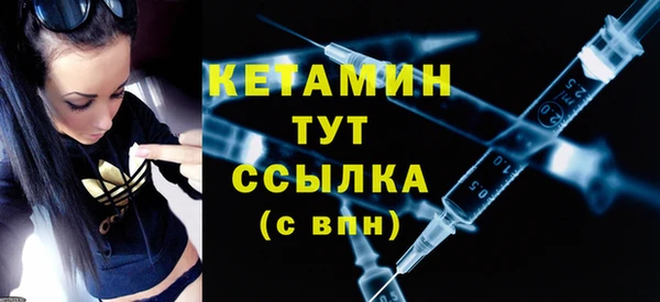 герыч Ступино