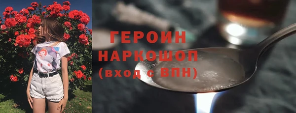 крисы Струнино