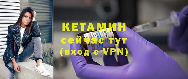 мефедрон мука Строитель