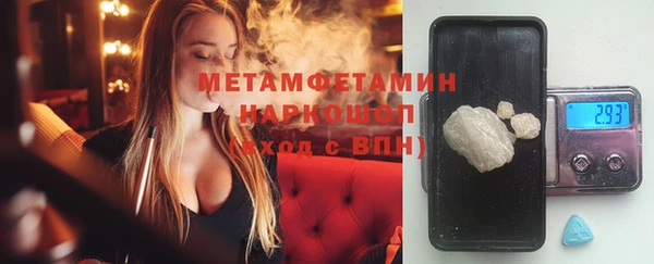 мефедрон мука Строитель