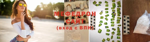 мефедрон мука Строитель