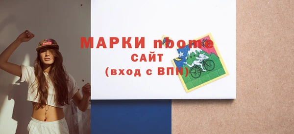 герыч Ступино