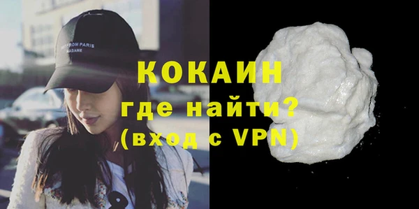 дистиллят марихуана Сясьстрой