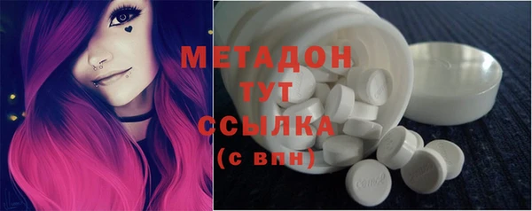 герыч Ступино