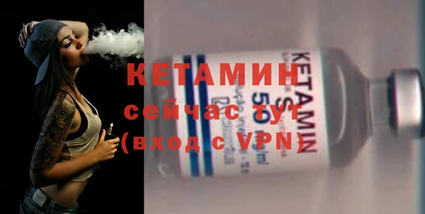 герыч Ступино