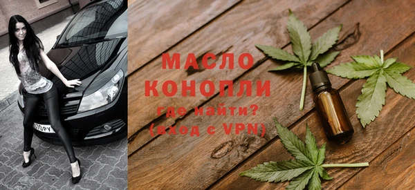 мефедрон мука Строитель