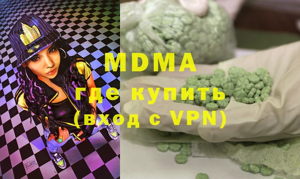 мефедрон мука Строитель