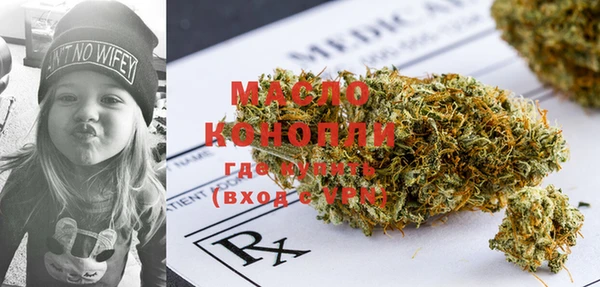 герыч Ступино