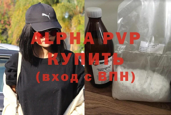 мефедрон мука Строитель