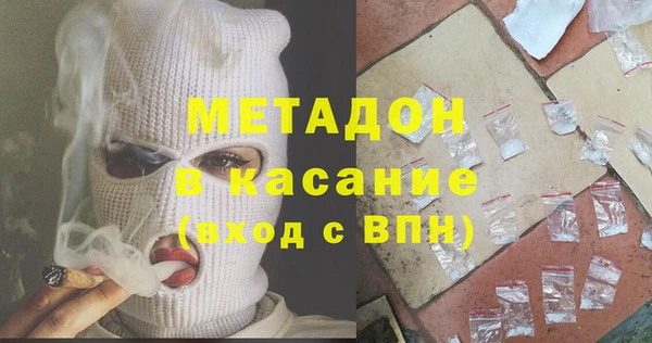 мефедрон мука Строитель