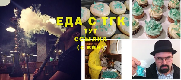 мефедрон мука Строитель
