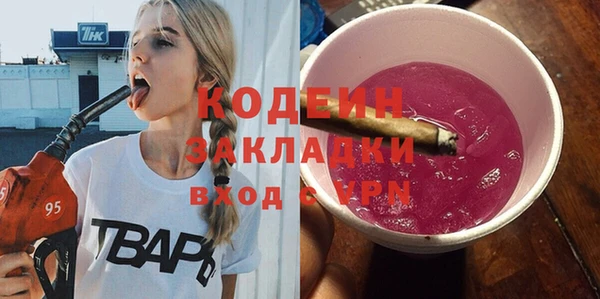герыч Ступино