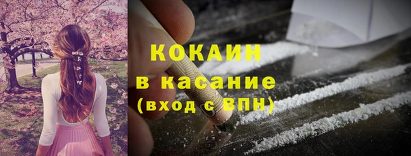 мефедрон мука Строитель