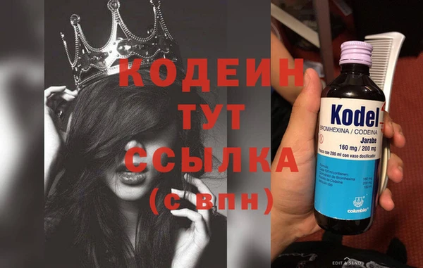 трава Остров