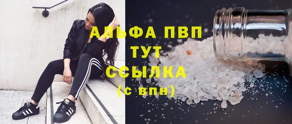 крисы Струнино