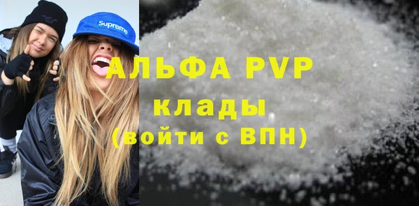 герыч Ступино