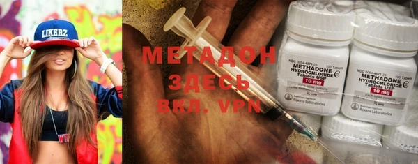 герыч Ступино