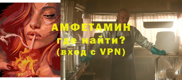 мефедрон мука Строитель