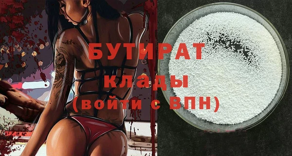 мефедрон мука Строитель