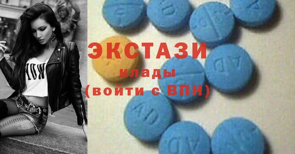герыч Ступино