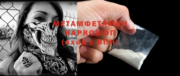 мефедрон мука Строитель