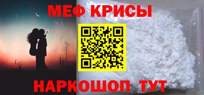 эйфоретик Канаш