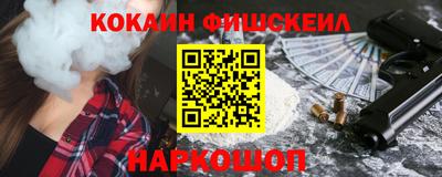 эйфоретик Канаш