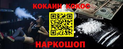 соль курить ск Кандалакша