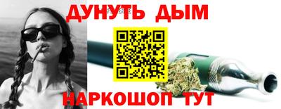 соль курить ск Кандалакша