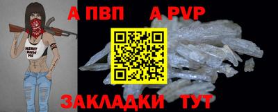 эйфоретик Канаш