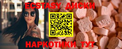 шишки Кинель