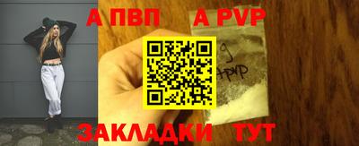 альфа пвп Кимры