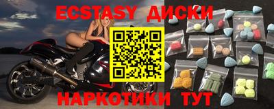прущие крисы Камышлов