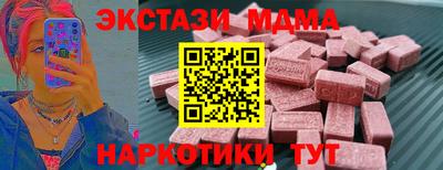 прущие крисы Камышлов