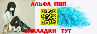 прущие крисы Камышлов