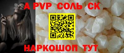 шишки Кинель