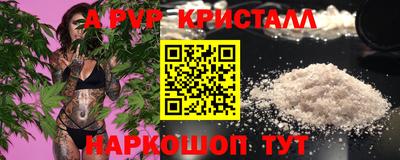 шишки Кинель